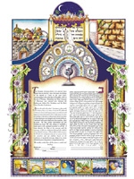 Amudim Jewish Ketubah, Jewish Marriage Ceremony, Ketobot, Ketubah, Simcha Studios