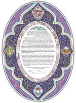 Blossoms Jewish Ketubah, Jewish Marriage Ceremony, Ketobot, Jewish bride, Ketubah, Jewish groom