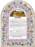 Floral Jewish Ketubah, Jewish Marriage Ceremony, Ketobot, Ketubah, Simcha Studios