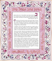 Lisbon Jewish Ketubah, Jewish Marriage Ceremony, Ketobot, Jewish bride, Ketubah, Jewish groom