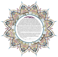 Persian Jewish Ketubah, Jewish Marriage Ceremony, Ketobot, Ketubah, Simcha Studios