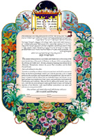 Prachya Jewish Ketubah, Jewish Marriage Ceremony, Ketobot, Ketubah, Simcha Studios